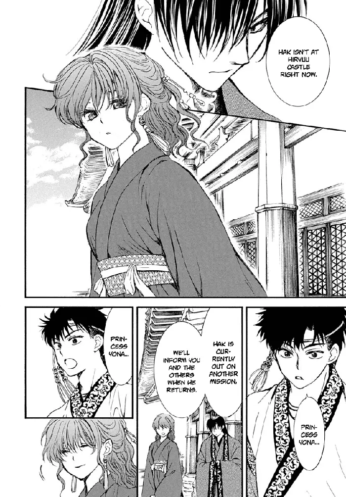 Yona of the Dawn Chapter 216 image 16_optimized